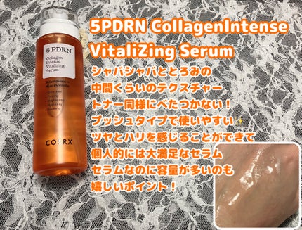 5 PDRN ヒアルロン酸 バイタル ハイドレイティング ハイドロゲルマスク/COSRX/シートマスク・パックを使ったクチコミ(3枚目)