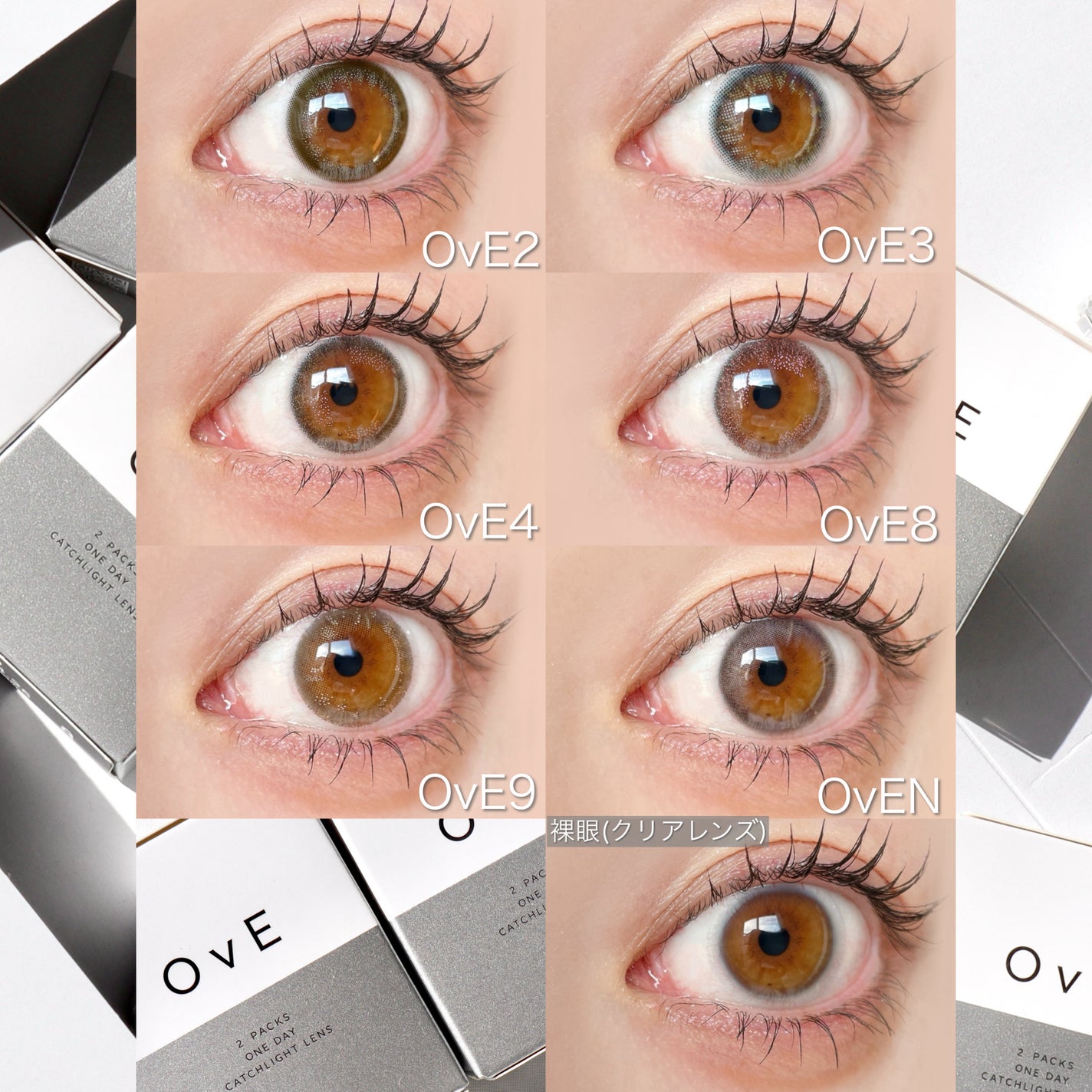 OvE選べる6種お試しセット/OvE/ワンデー(1DAY)カラコンを使ったクチコミ(3枚目)