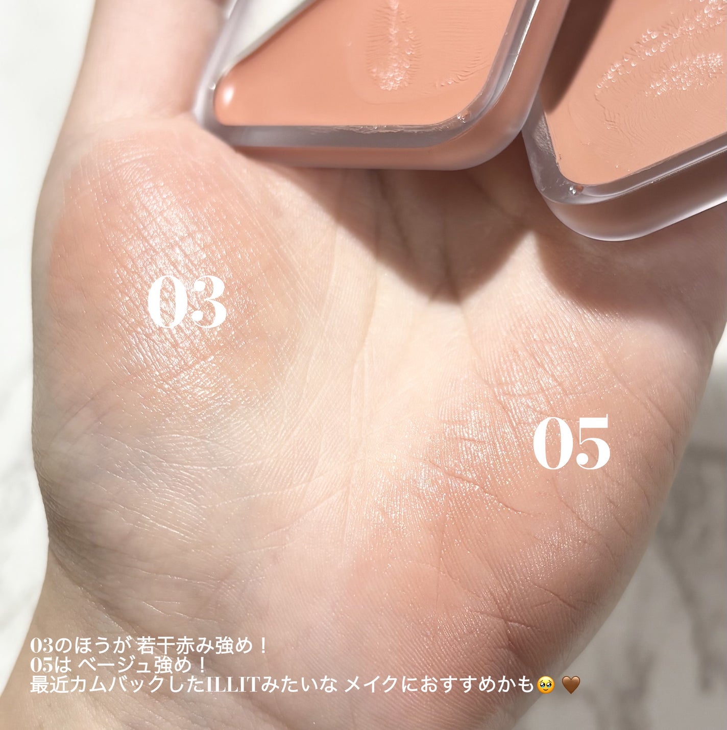 エッセンシャルリップチークブラー/CLIO/ジェル・クリームチークを使ったクチコミ(4枚目)