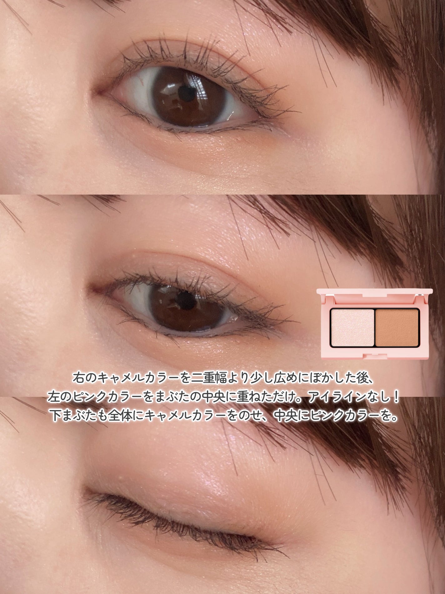 エテュセ アイエディション(カラーパレット)/ettusais/アイシャドウパレットを使ったクチコミ(5枚目)