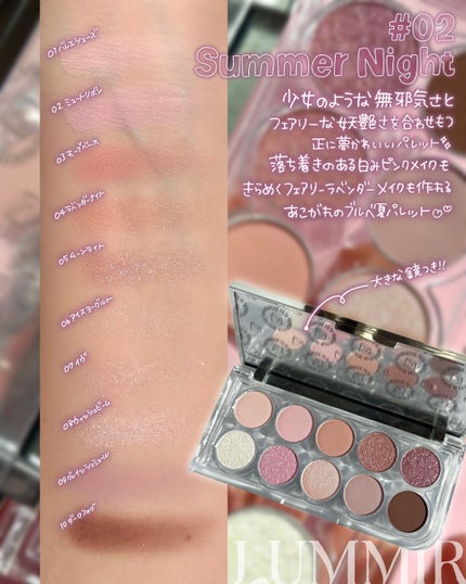 ライトオンアイズシャドウパレット/ルミル/アイシャドウパレットを使ったクチコミ(3枚目)