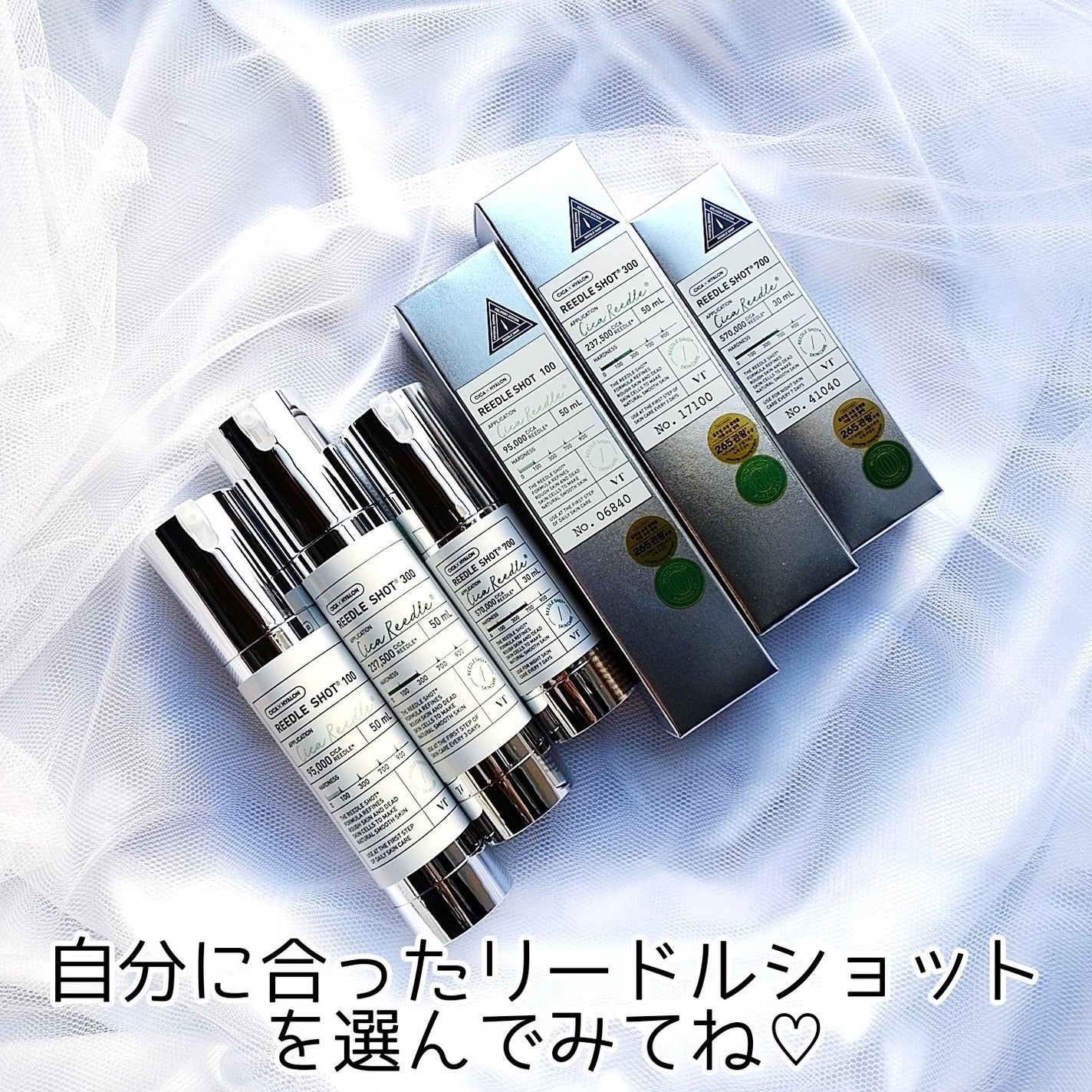 リードルショット100/VT/美容液を使ったクチコミ(7枚目)