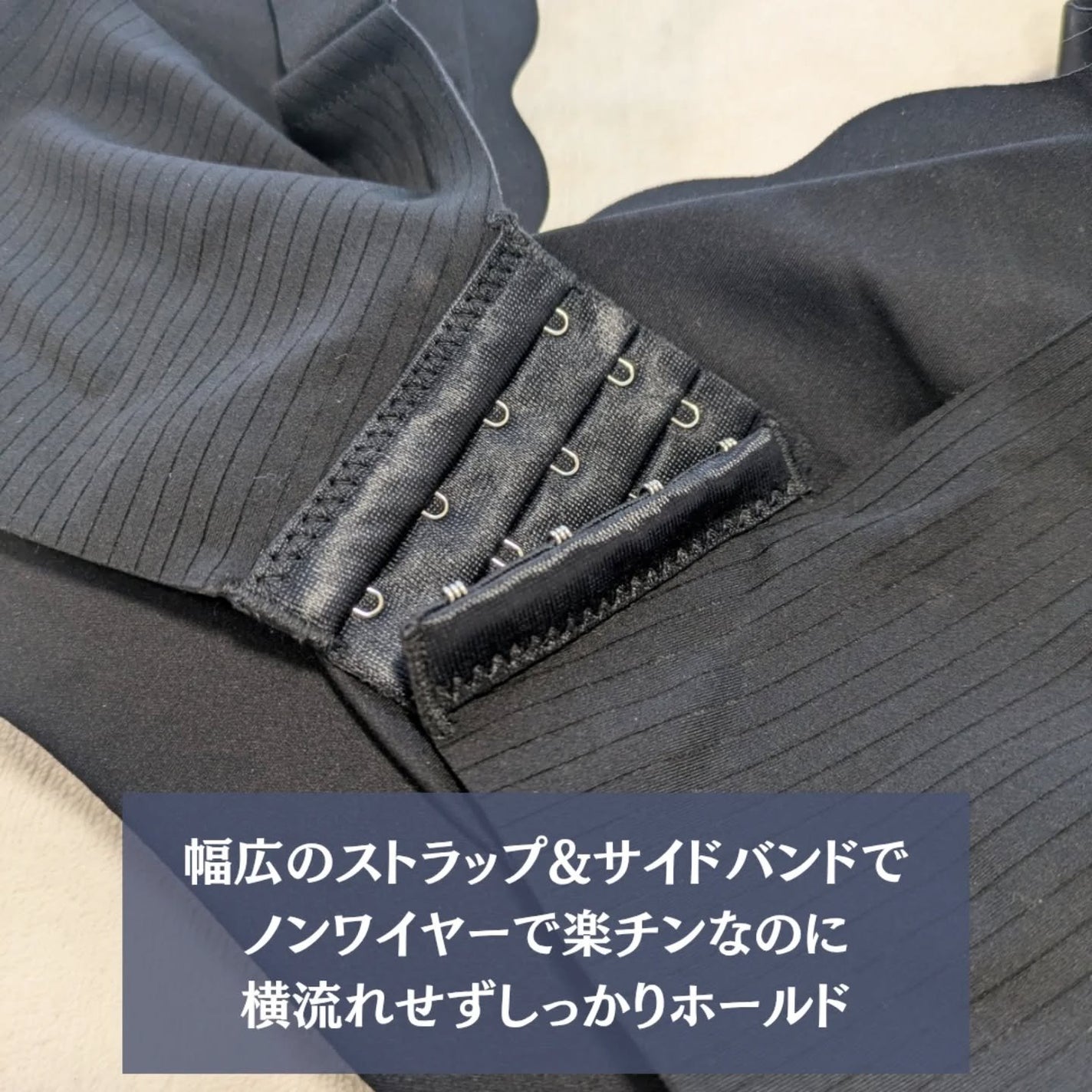 ノーリミットブラジャー/SYOUGEN/ナイトブラを使ったクチコミ(3枚目)