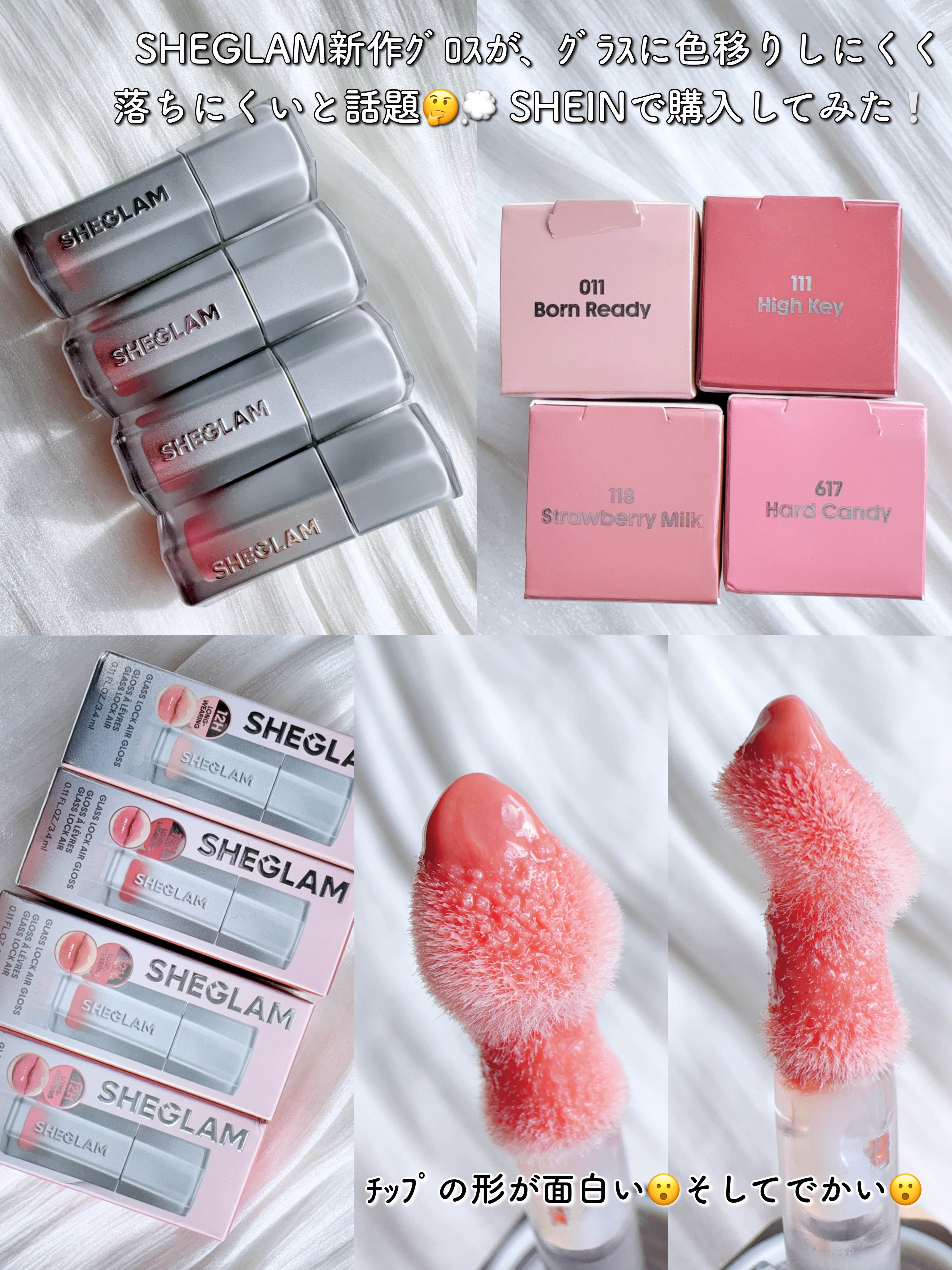 インク グラスティング リップ グロス/PERIPERA/リップグロスを使ったクチコミ（2枚目）