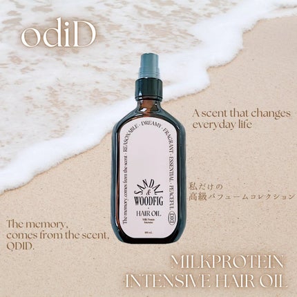 ミルクプロテインインテンシブヘアオイル/odiD/ヘアオイルを使ったクチコミ(1枚目)