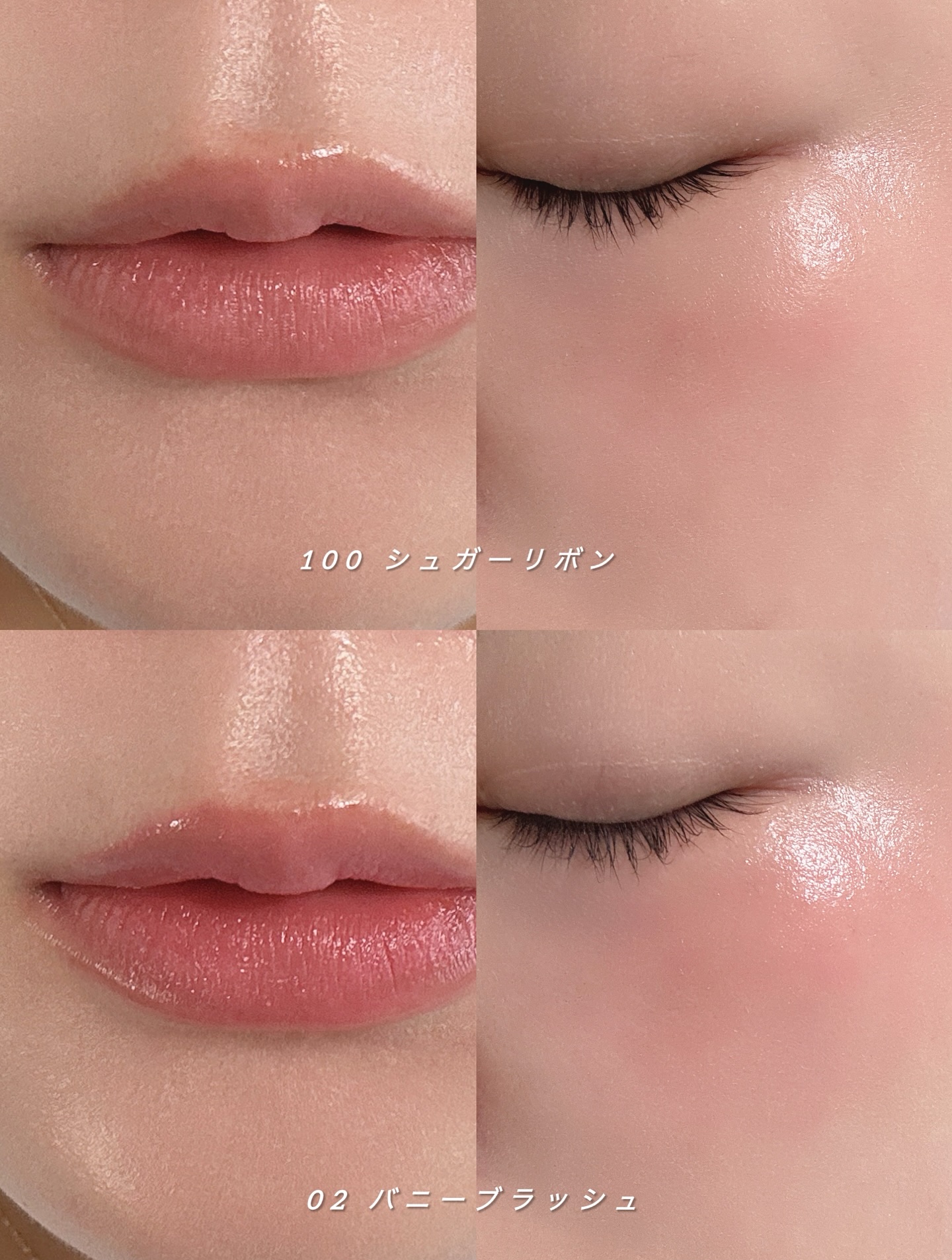 エッセンシャル リップチーク タップ/CLIO/ジェル・クリームチークを使ったクチコミ（3枚目）