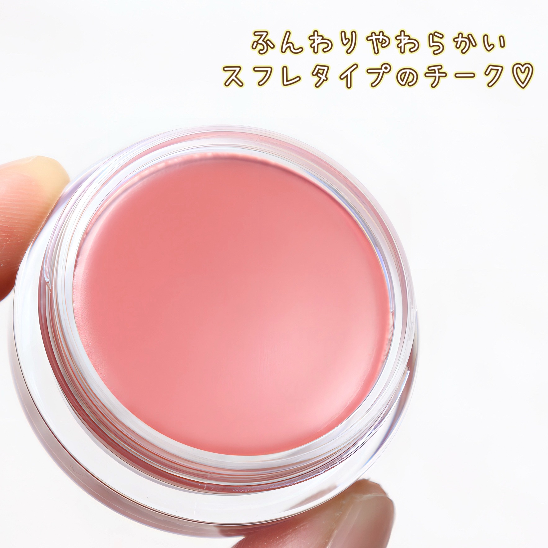 ちゅるリップランパー PG01 ユートピアピンク(パワーパフ ガールズコラボ)(限定)/muice/リッププランパーを使ったクチコミ（3枚目）