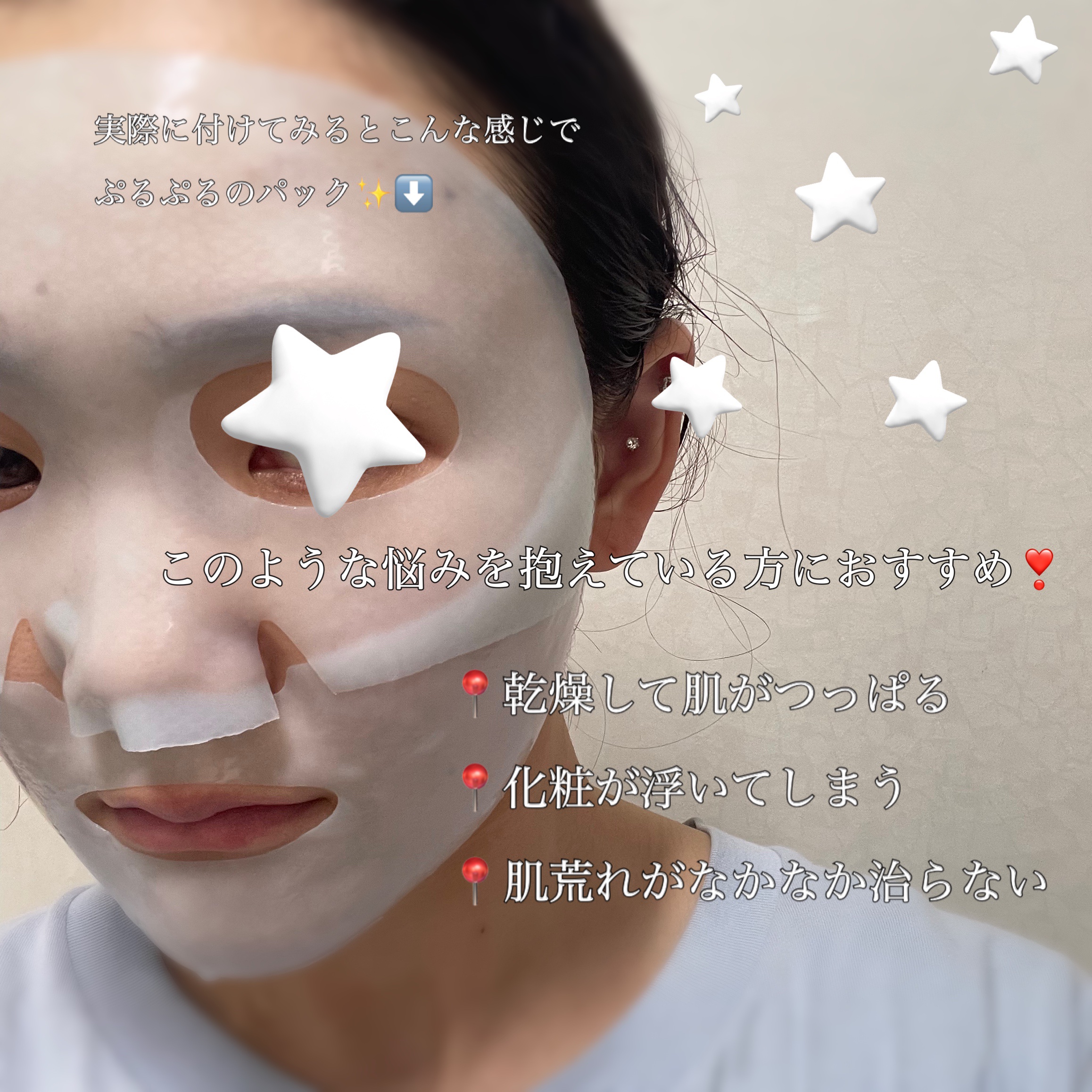 パーフェクト リアル パフォーマンス ヒアルコラーゲ ンマスクパック /ダーマフィックス/シートマスク・パックを使ったクチコミ（3枚目）