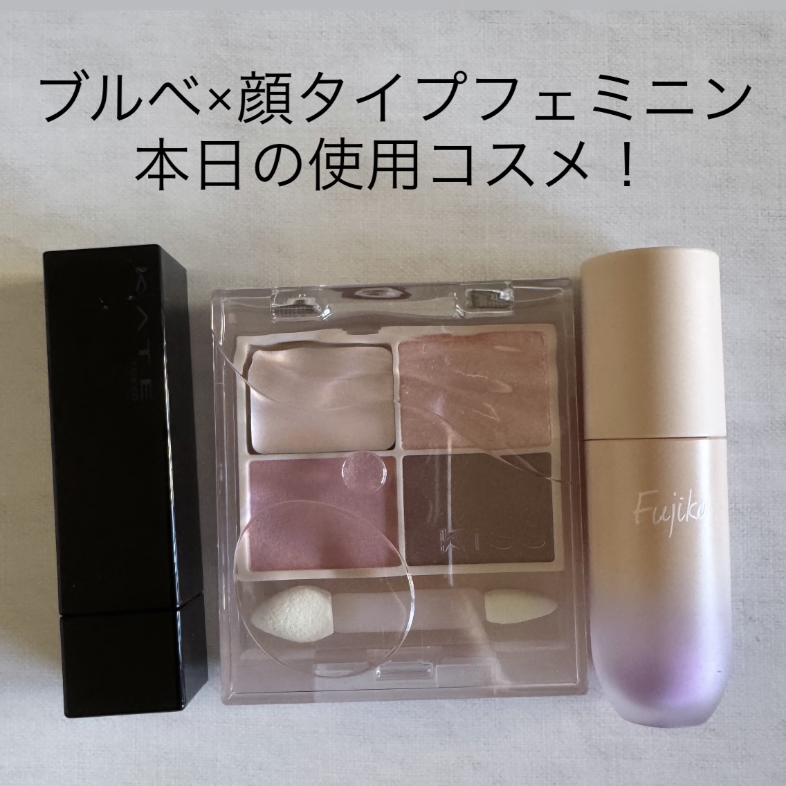 ケイト リップモンスター/KATE/口紅を使ったクチコミ（1枚目）