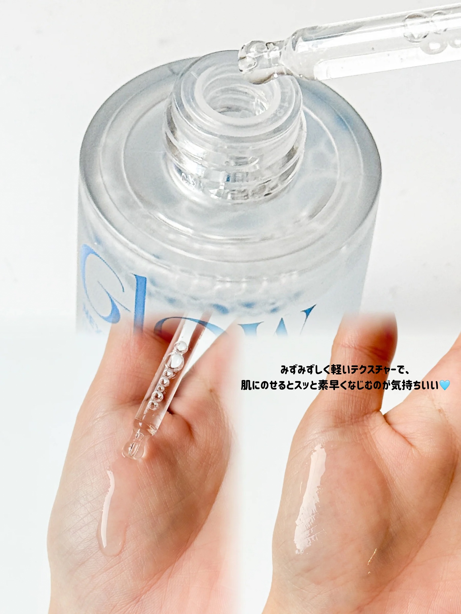 グロープレップセラム/NEOGEN/美容液を使ったクチコミ（3枚目）