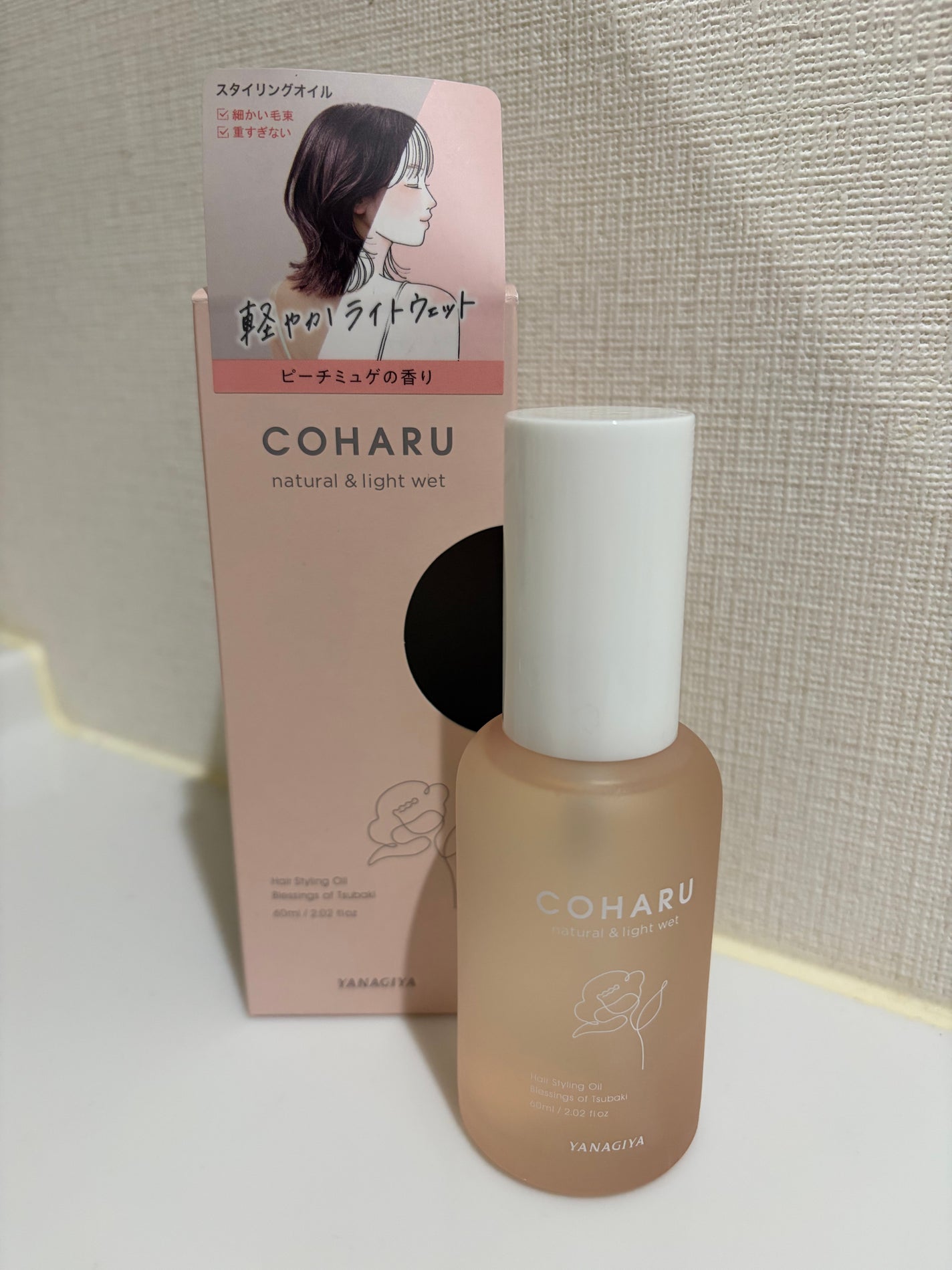 スタイリングオイル<ナチュラル&ライトウェット>/COHARU/ヘアオイルを使ったクチコミ(1枚目)