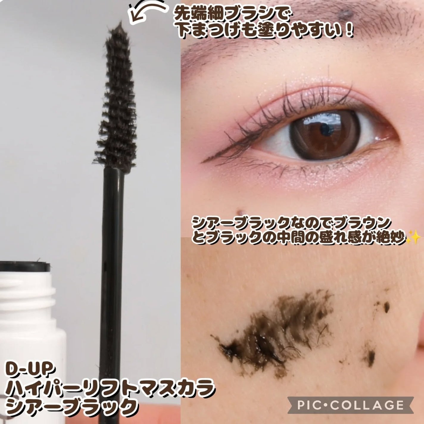 ãã€ããŒãªãããã¹ã«ã©/D-UP/ãã¹ã«ã©ã䜿ã£ãã¯ãã³ãïŒ2æç®ïŒ