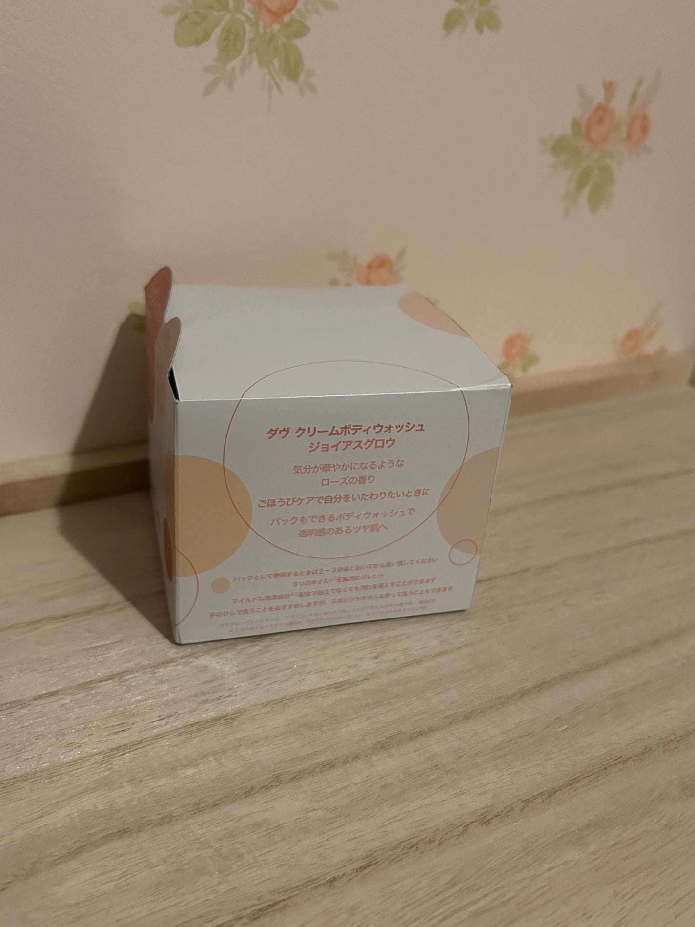 ダヴ クリームボディウォッシュ ジョイアスグロウ/ダヴ/ボディソープを使ったクチコミ(2枚目)