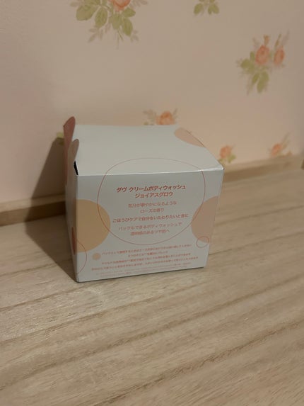 ダヴ クリームボディウォッシュ ジョイアスグロウ/ダヴ/ボディソープを使ったクチコミ(2枚目)