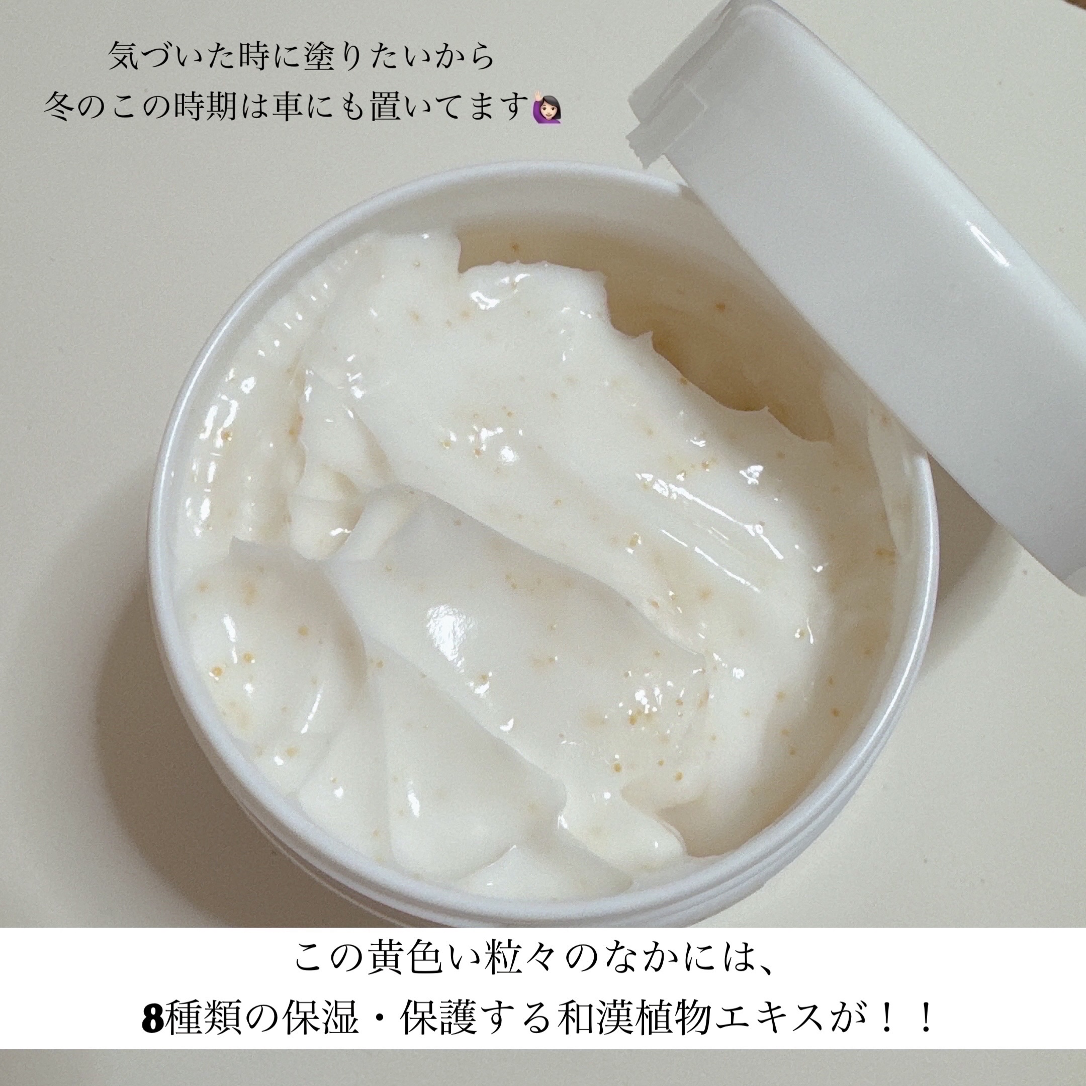 ハンドマッサージエッセンスリペアS L/Papilio/ハンドクリームを使ったクチコミ（2枚目）