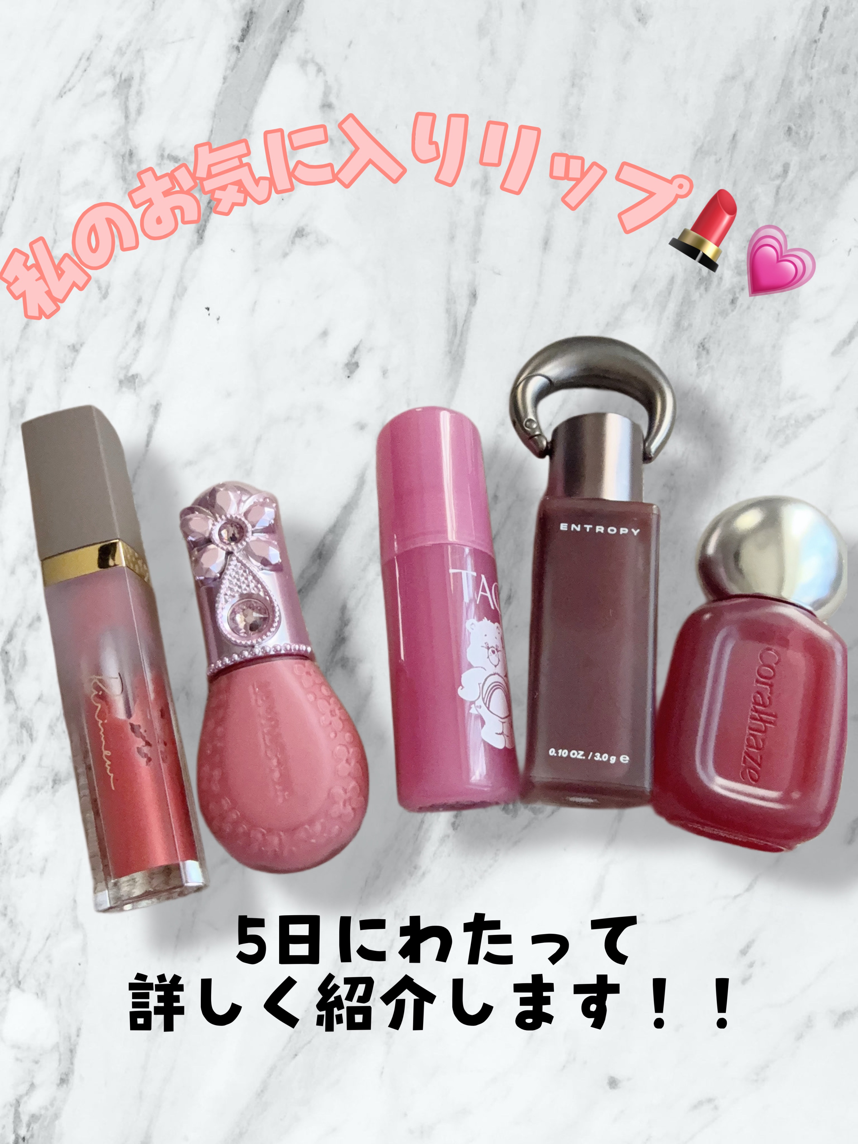 ジルスチュアート ブルームドロップ リップ＆チーク シフォン/JILL STUART/リキッドチークを使ったクチコミ（1枚目）
