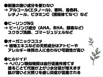 潤浸保湿 フェイスクリーム/キュレル/フェイスクリームを使ったクチコミ(7枚目)