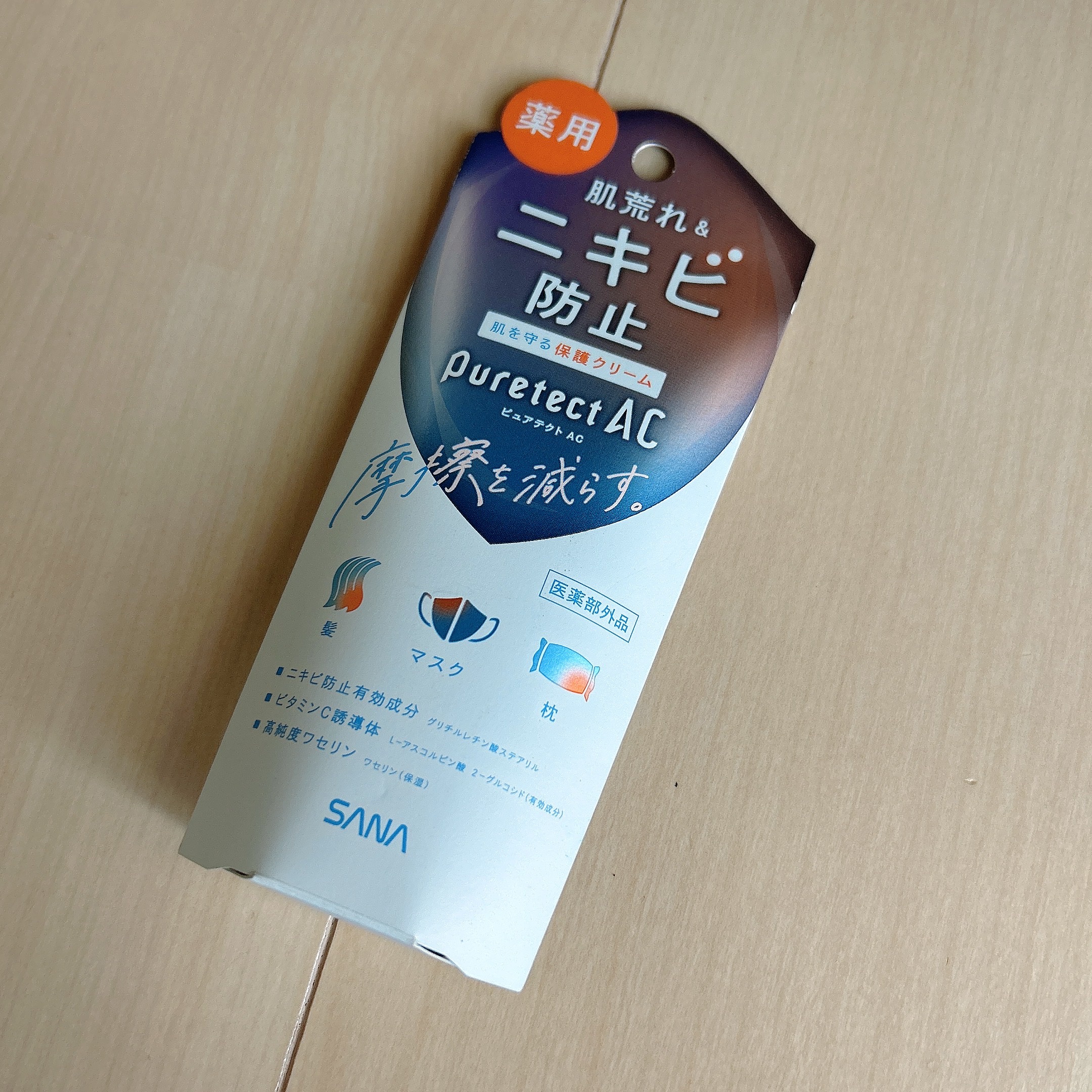 サナ ピュアテクトAC 薬用プロテクトクリーム/ピュアテクトAC/フェイスクリームを使ったクチコミ（2枚目）