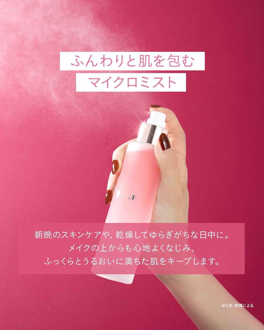 デュアルエッセンス/FEMMUE/美容液を使ったクチコミ(2枚目)