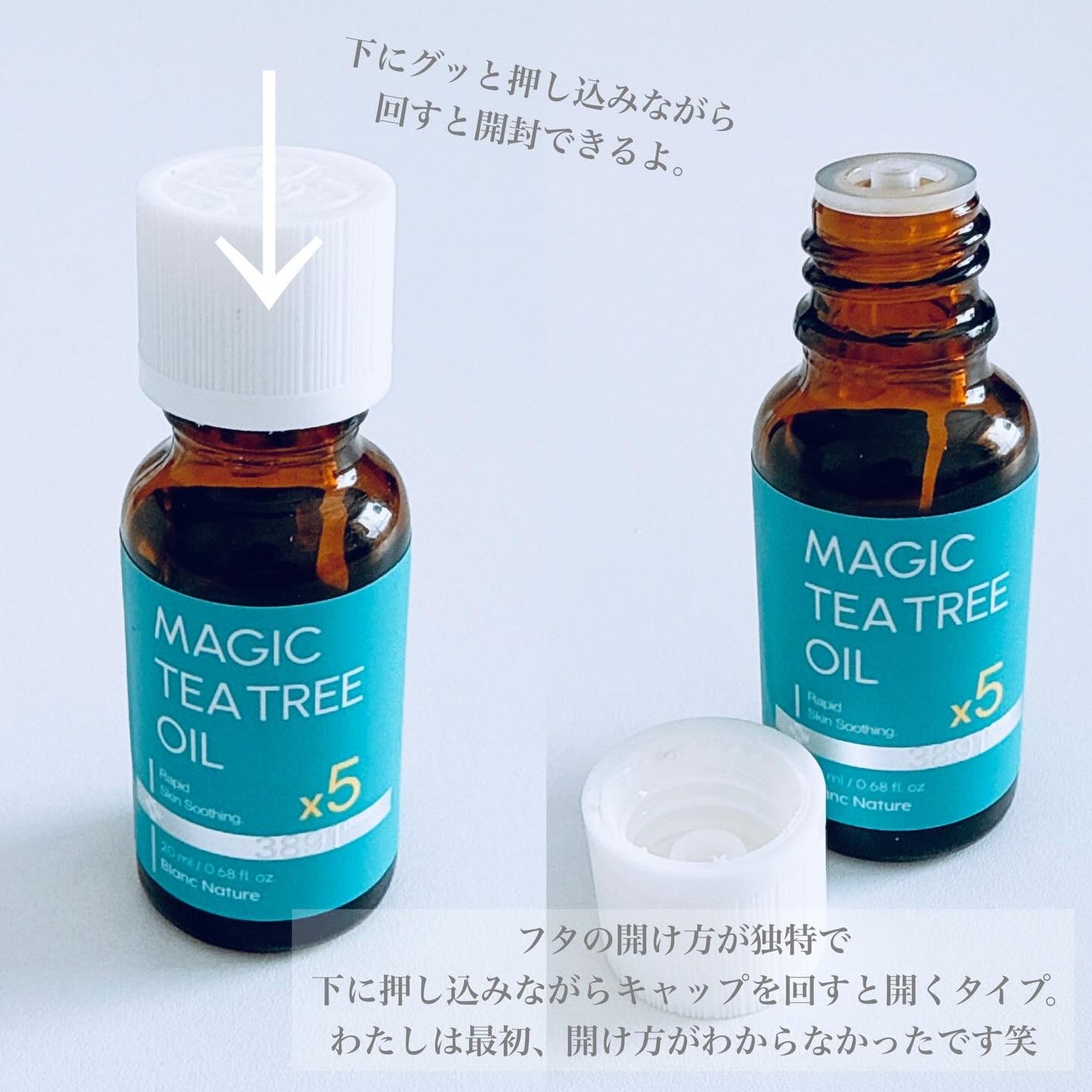 マジックティーツリーオイル/ブラン/フェイスオイルを使ったクチコミ(4枚目)