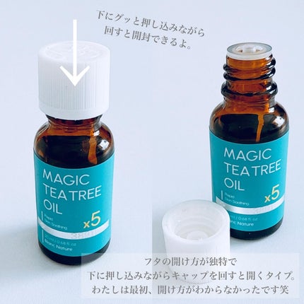マジックティーツリーオイル/ブラン/フェイスオイルを使ったクチコミ(4枚目)