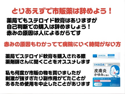 潤浸保湿 フェイスクリーム/キュレル/フェイスクリームを使ったクチコミ(5枚目)