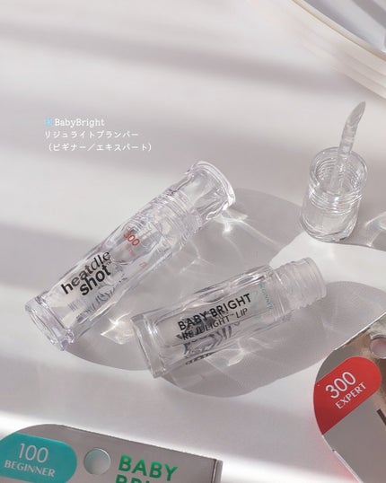 リジュライトプランパー ビギナー/BabyBright/リッププランパーを使ったクチコミ(2枚目)