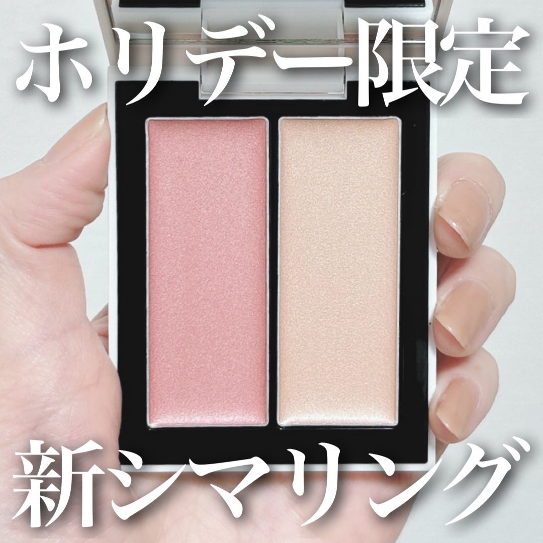 THREE シマリング グロー デュオ R/THREE/クリームハイライトを使ったクチコミ(1枚目)