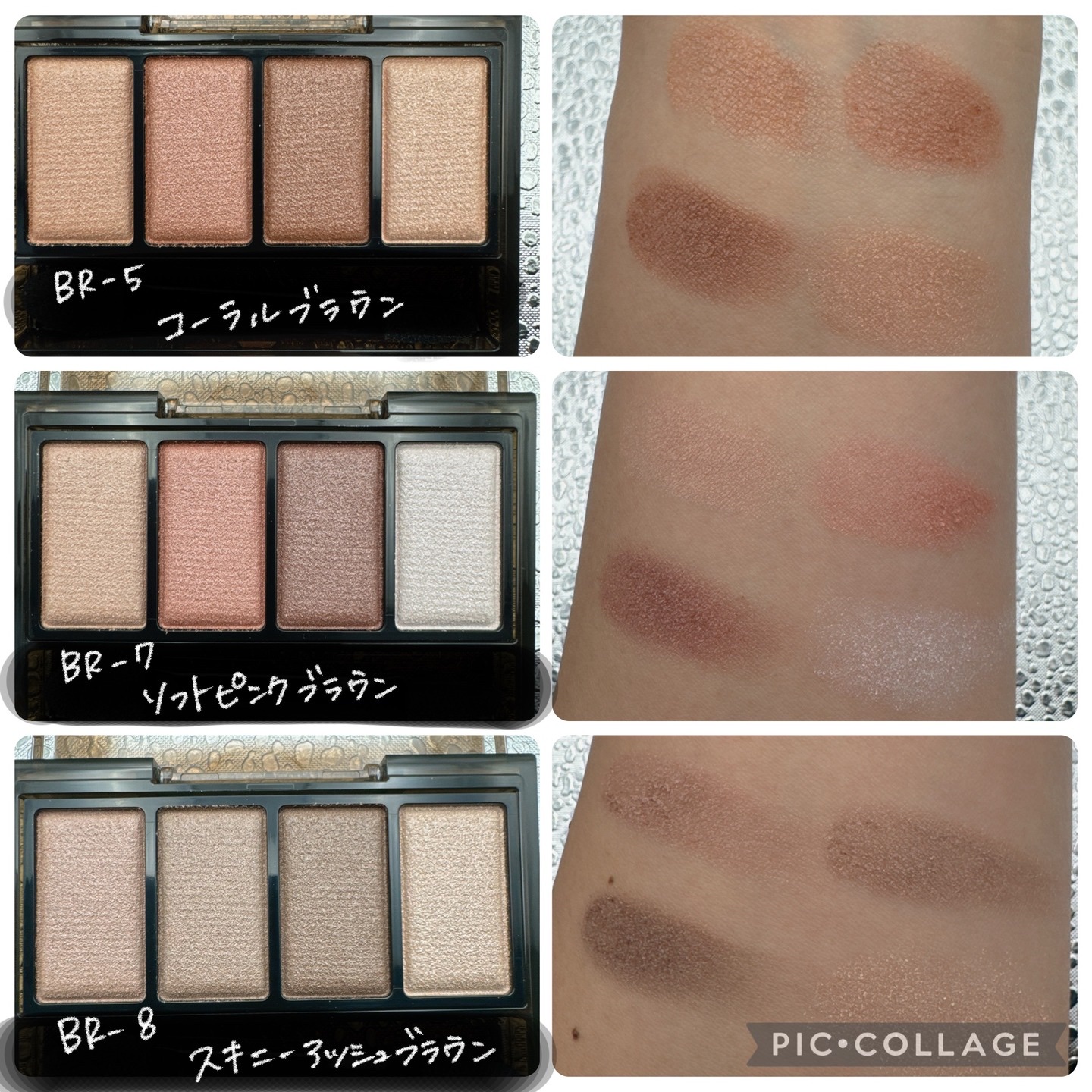 ケイト メロウブラウンアイズ/KATE/アイシャドウパレットを使ったクチコミ（2枚目）