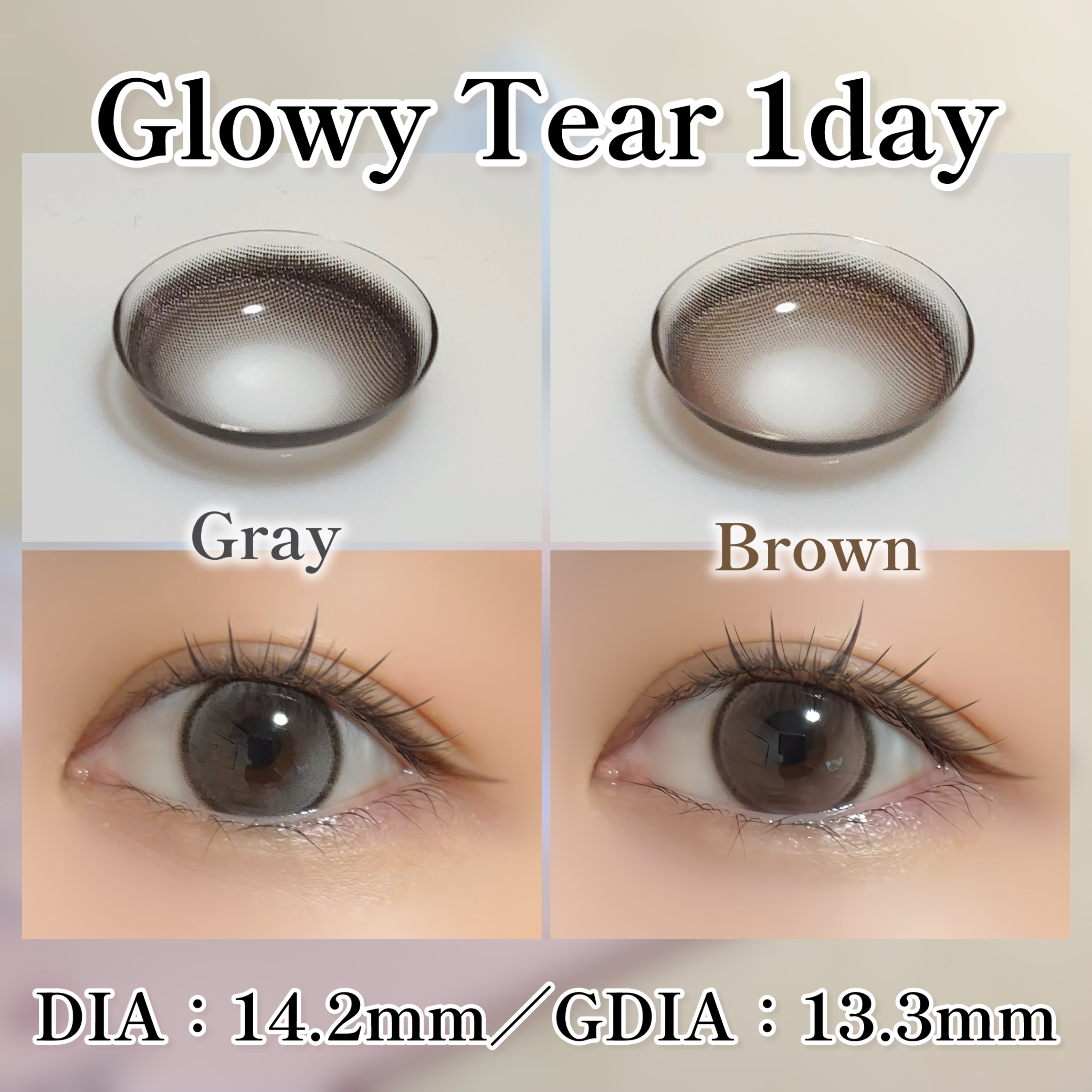 Glowy Tear 1day/OLENS/ワンデー（１DAY）カラコンを使ったクチコミ（2枚目）
