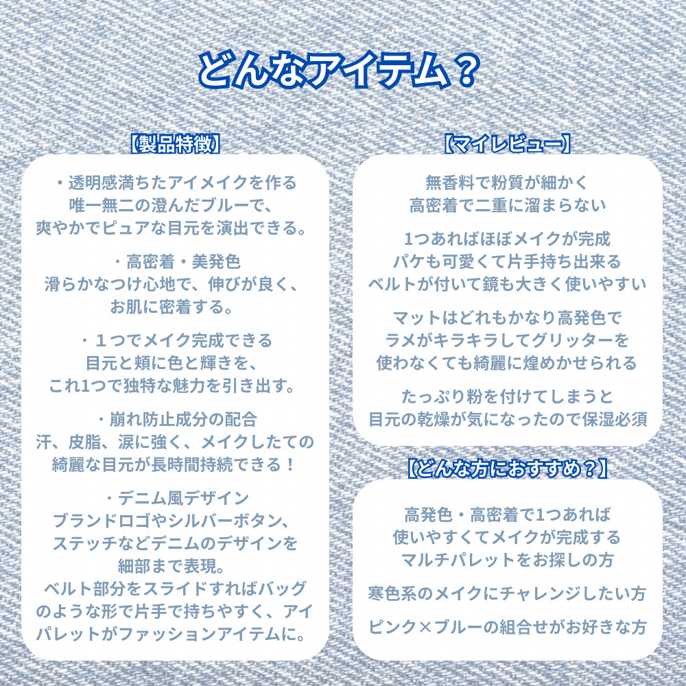 デザイナーアイズ＆チークパレット/PERFECT DIARY/アイシャドウパレットを使ったクチコミ（2枚目）