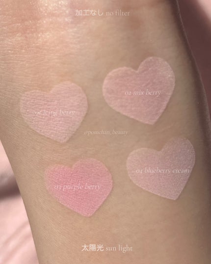 ブレンディングムードチーク/dasique/パウダーチークを使ったクチコミ(2枚目)