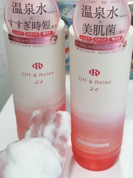 OR スパ・シャンプー グロッシーモイスチャー/トリートメント グロッシーモイスチャー/Off&Relax/市販シャンプーを使ったクチコミ(4枚目)