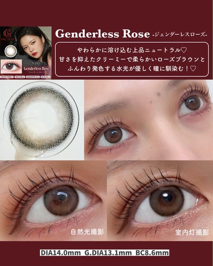 ガールクラッシュ 1day/スウィート/ワンデー(1DAY)カラコンを使ったクチコミ(6枚目)