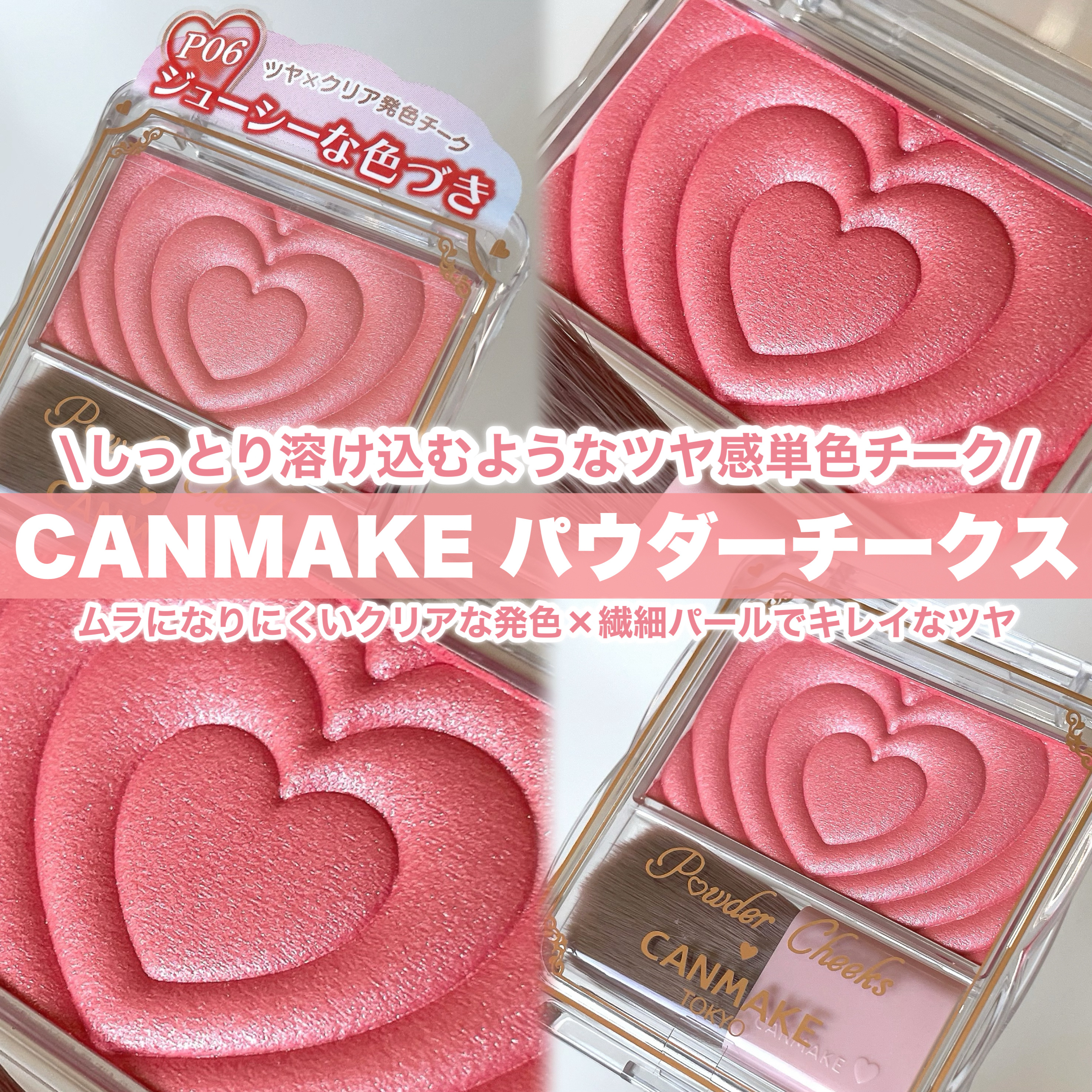 パウダーチークス/キャンメイク/パウダーチークを使ったクチコミ（2枚目）