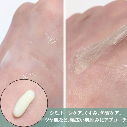 メラピールクリームマスク/CHARDE/ピーリングを使ったクチコミ(3枚目)