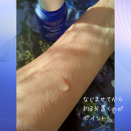 タカミスキンピール/タカミ/ブースター・導入液を使ったクチコミ(5枚目)