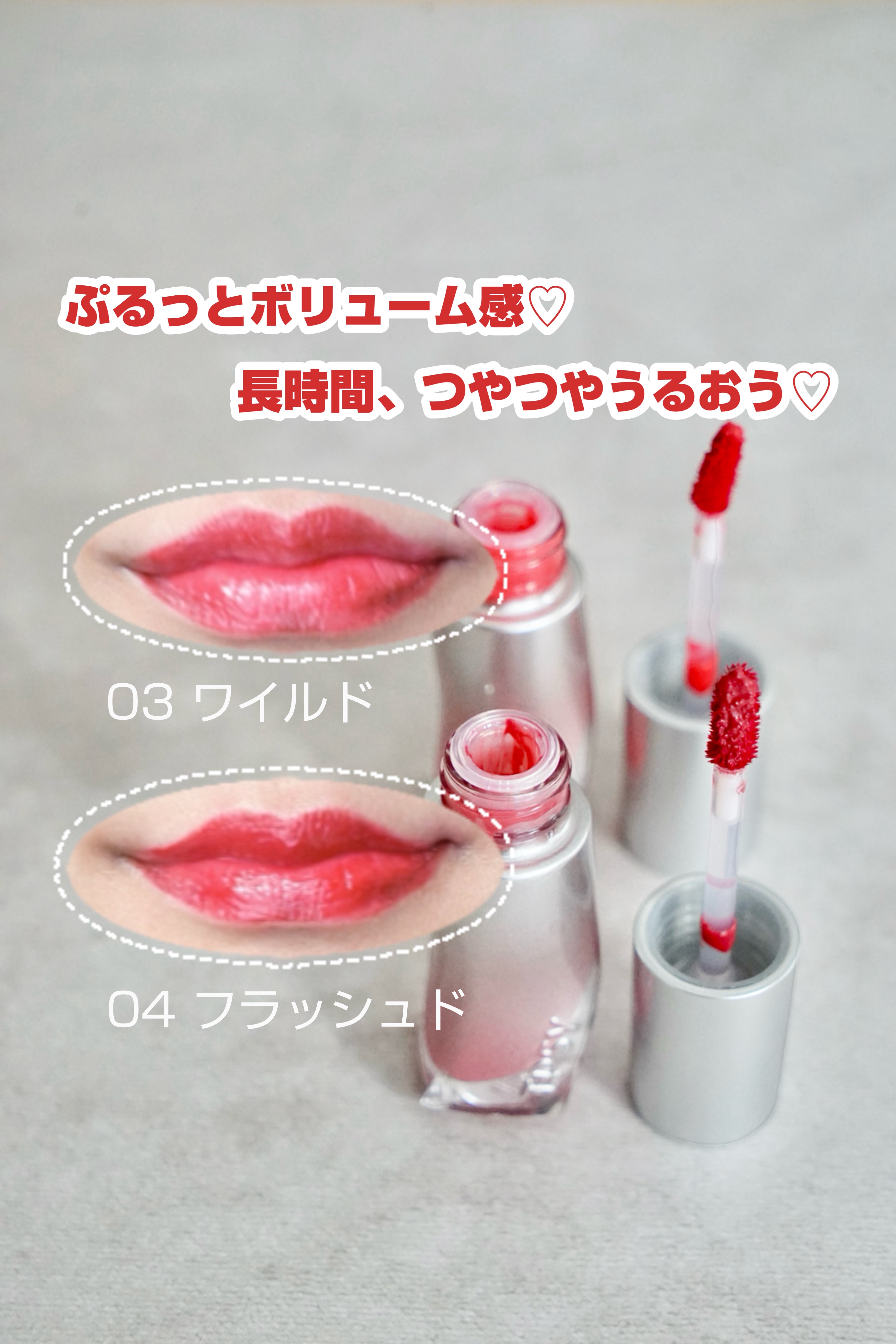 ジューシーリッププランパー6g/TPSY/リッププランパーを使ったクチコミ（3枚目）