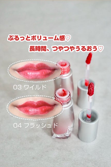 ジューシーリッププランパー6g/TPSY/リッププランパーを使ったクチコミ(3枚目)