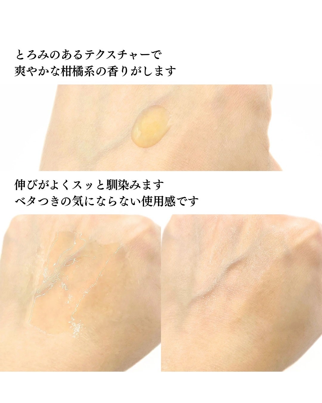 薬用VC ブライトエッセンス/chant a charm /美容液を使ったクチコミ(4枚目)