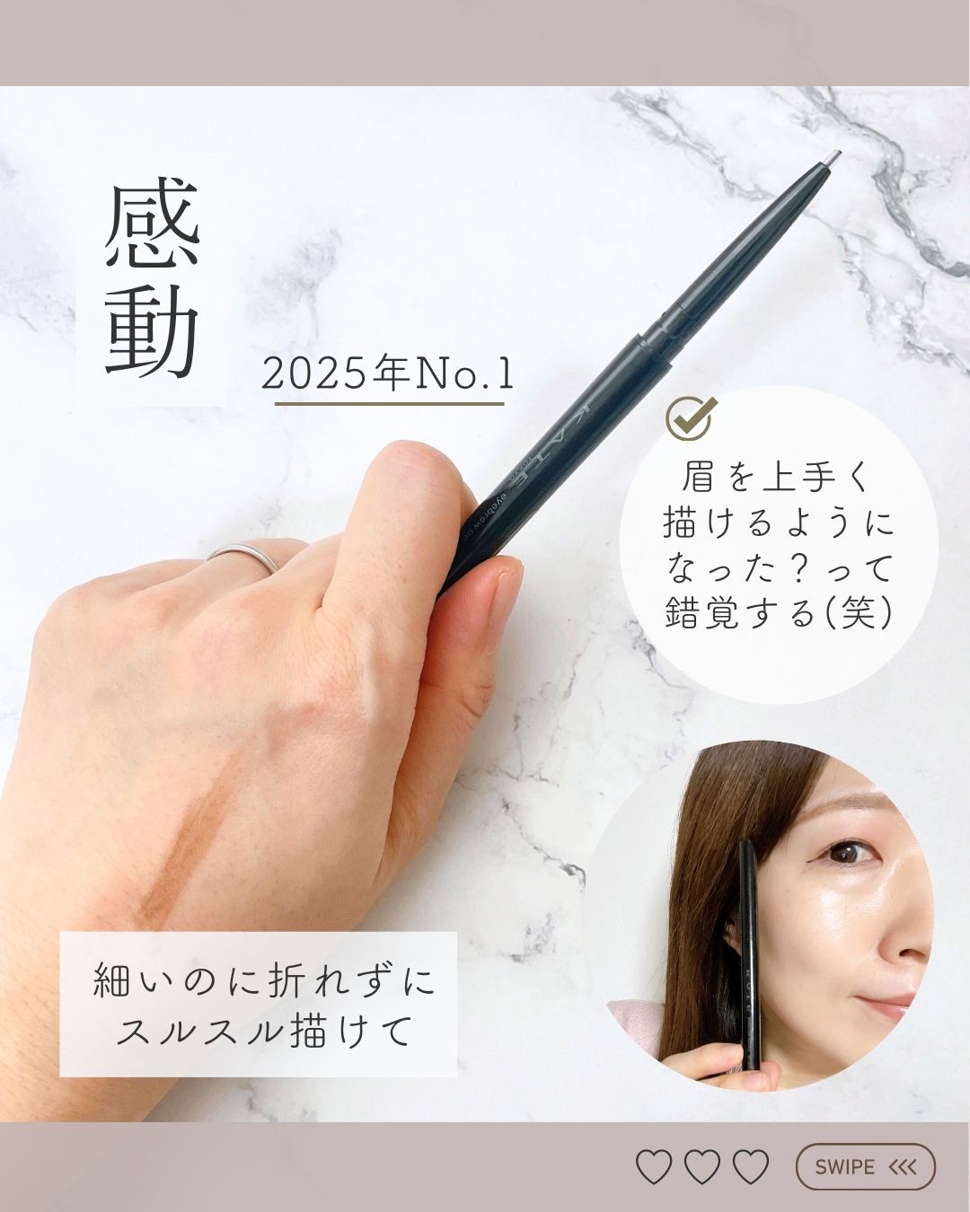 ケイト アイブロウペンシルスーパースリム0.8/KATE/アイブロウペンシルを使ったクチコミ（2枚目）