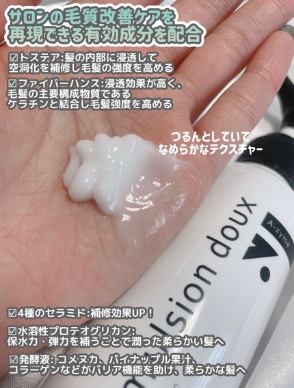 を使ったクチコミ(3枚目)