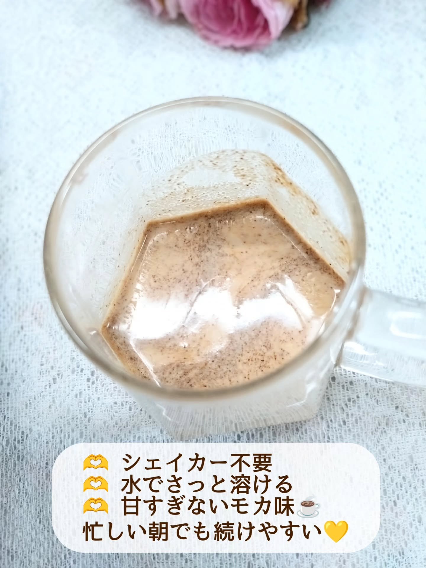 emmi PEA PROTEIN/emmi/ソイプロテインを使ったクチコミ（2枚目）