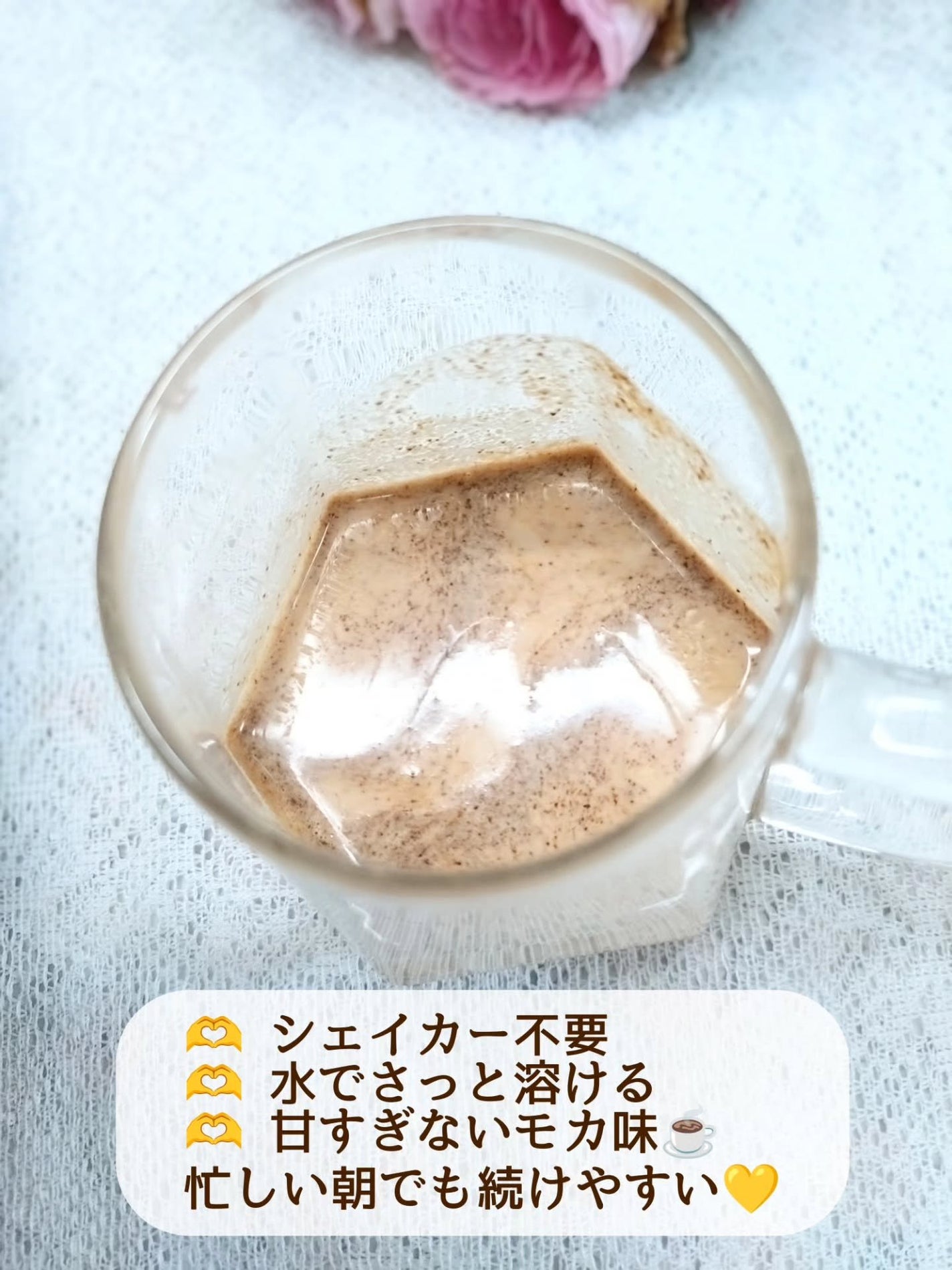 emmi PEA PROTEIN/emmi/ソイプロテインを使ったクチコミ(2枚目)