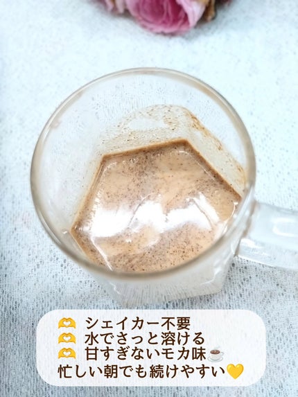 emmi PEA PROTEIN/emmi/ソイプロテインを使ったクチコミ(2枚目)