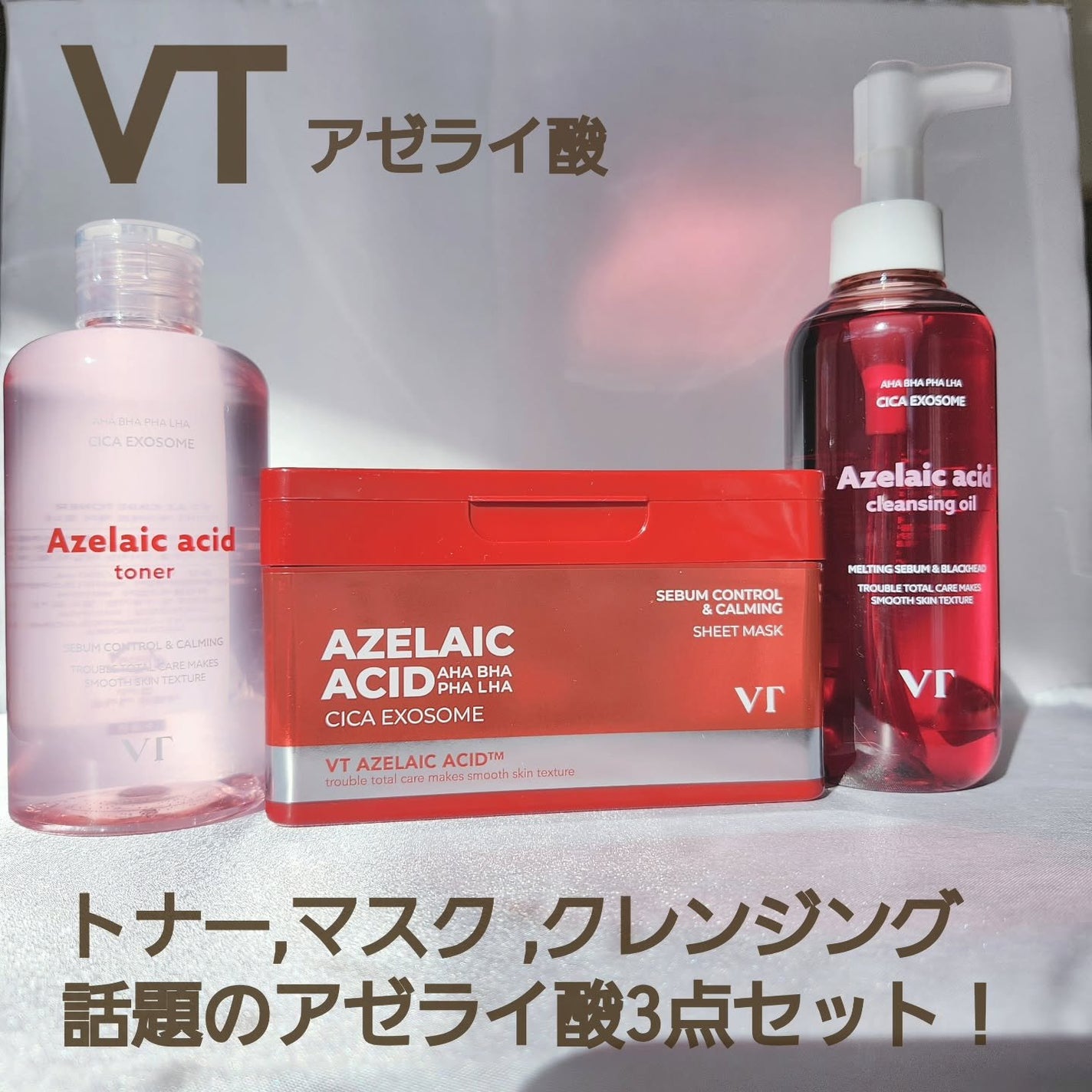 moneãã©ããð¯ææè on LIPS ãVTã®ã¢ãŒã©ã€ã³é
žã±ã¢3çš®ã¯ã¬ã³ãžã³ã°ãªã€ã«ã»ãããŒã»ãã¹ã¯ã..ãïŒ1æç®ïŒ