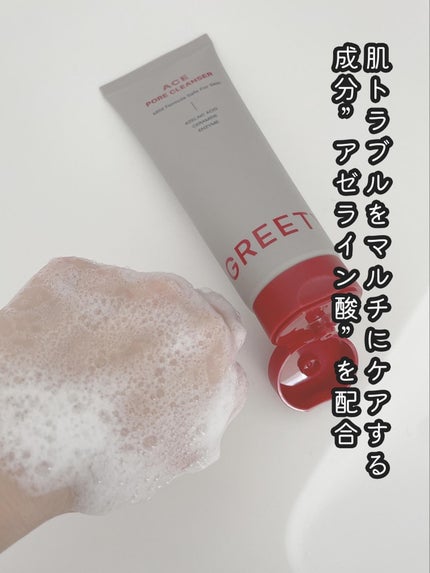 ACE pore cleanser /GREETY/洗顔フォームを使ったクチコミ(2枚目)