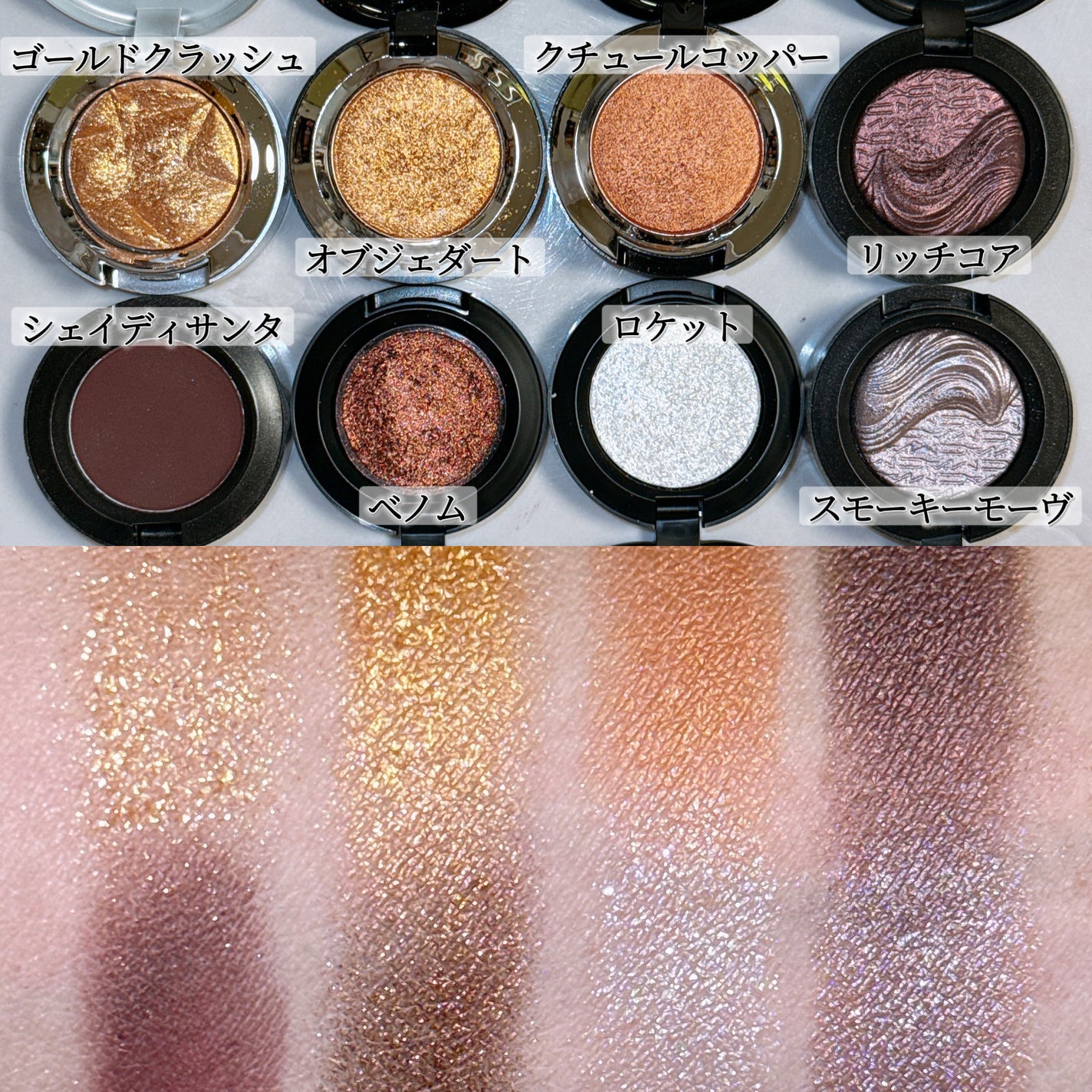 スモール アイシャドウ/M・A・C/単色アイシャドウを使ったクチコミ(4枚目)