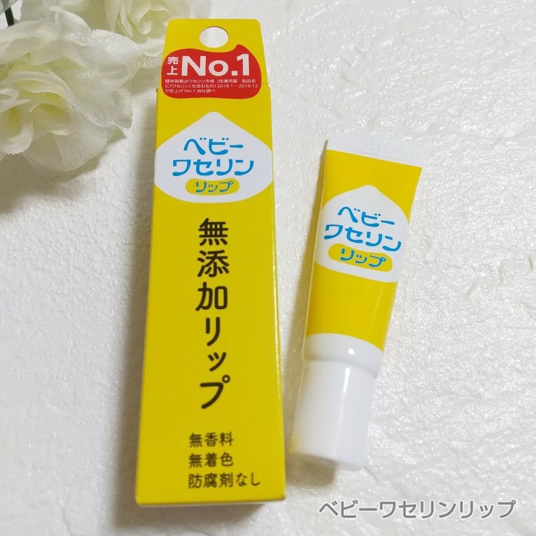 ベビーワセリンリップ/健栄製薬/リップクリームを使ったクチコミ（1枚目）