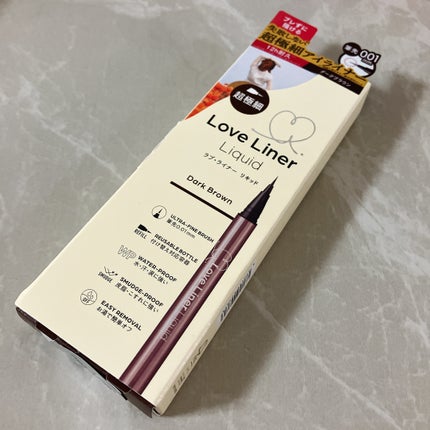 リキッドアイライナーR5 極細筆/ラブ・ライナー/リキッドアイライナーを使ったクチコミ(1枚目)